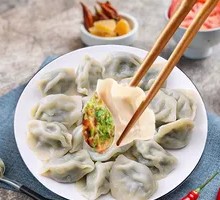 Bittercress and Pork Dumplings