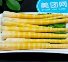 Bamboo Shoot Tips