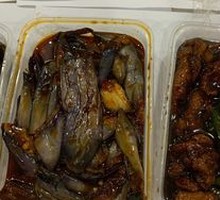 Fish-Flavored Eggplant