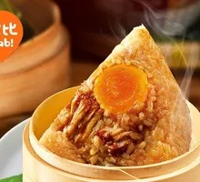 Wufangzhai Salted Egg Pork Zongzi