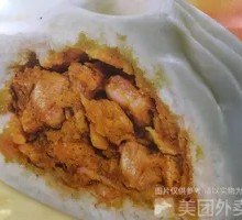 Orleans Chicken Wrap