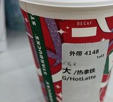 Hot Latte