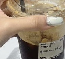 Ice Orange Drink