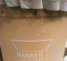 Osmanthus Flavored Latte