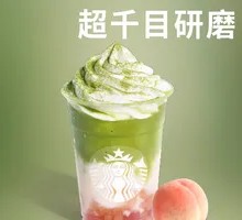 White Peach Matcha Star Ice Latte