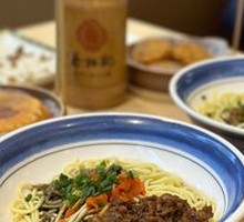 Fried Sauce Noodles