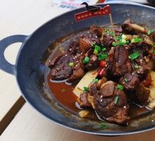 Black Duck Stew
