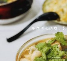 Chinese Dumplings with Lettuce, Pork, and Shepherd's Purse