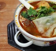 Spicy Vermicelli Soup