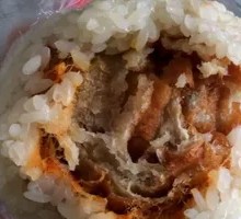 Salty Glutinous Rice Cake