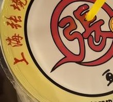 Zhang's Cold Soy Milk