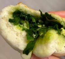 Chives and Egg Pan-Fried Buns