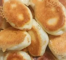 Vegetable Pan-Fried Buns