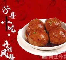 Braised Pork Meatballs