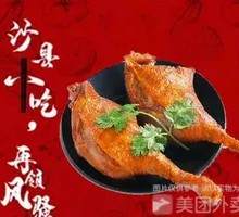 Braised Duck Leg