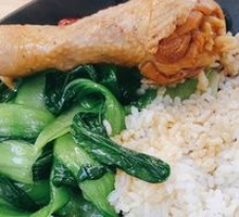 Chicken Leg Rice
