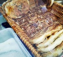 Sesame Pie
