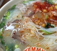 Mutton Rice Noodles