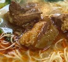 Lamb Noodle Soup