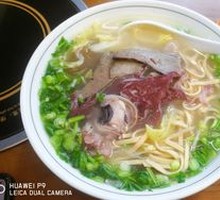 Mutton Noodle Soup