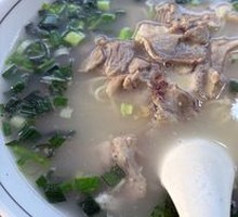Mutton Soup Noodles (Small Portion)