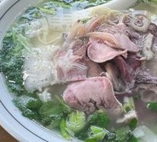 Offal Noodles