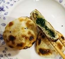 Wanghui Herb Flatbread
