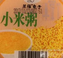 Rice Porridge