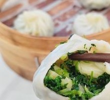 Vegetarian Xiao Long Bao