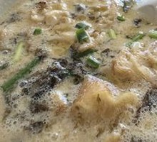 Salty Soy Milk