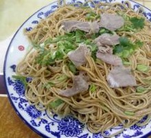 Scallion Oil Noodles