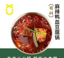 Spicy Duck Blood and Tofu Hot Pot