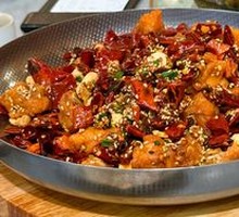 Gele Mountain Spicy Chicken