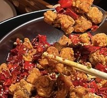 Gele Mountain Spicy Chicken