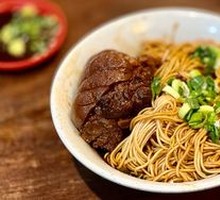 Lamb Noodles