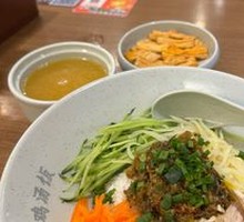 Stir-Fried Chili Rice
