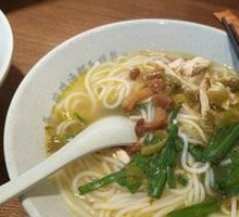 Spicy Sour Chicken Noodle Soup