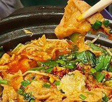 Sichuan Boiled Pork Slices
