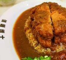 Fried Pork Cutlet Curry Rice