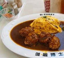Chicken Curry Omelette Rice
