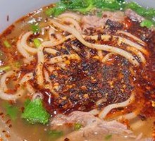 Beef Noodle Soup with Bone Broth