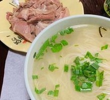 Mutton Soup Noodles
