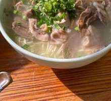 Offal Noodles