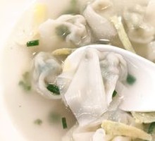 Fresh Herb and Pork Wontons