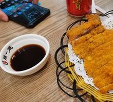 Fried Chicken Cutlet