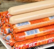 Ham Sausage