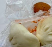 Meat Bun