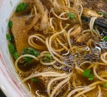 Vegetarian Noodles