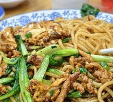 Classic Meat Stir-Fried Noodles