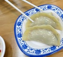 Special Three-Fly Dumplings